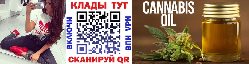 Купить наркотики сайты Обоянь АМФЕТАМИН Марихуана Кокаин Alpha PVP