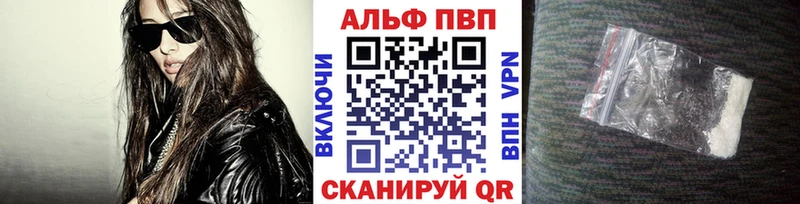 Alpha-PVP СК КРИС  Обоянь 