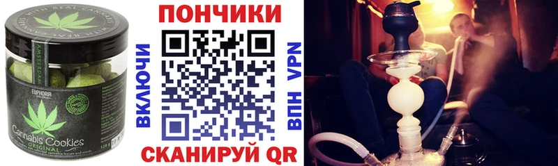 купить  сайты  Обоянь  Еда ТГК конопля 