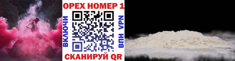 где купить наркоту hydra рабочий сайт Кокаин 98% Обоянь