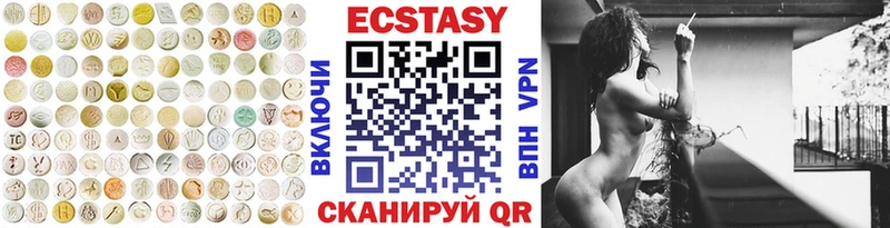 Ecstasy 300 mg  Обоянь 