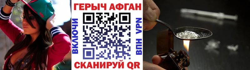 Героин гречка  купить  сайты  Обоянь 