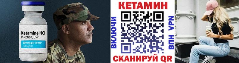 купить  сайты  Обоянь  Кетамин VHQ 