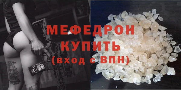 спиды Пролетарск