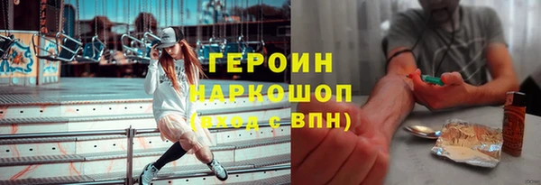 МДМА Гусев