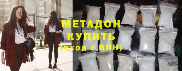 мефедрон Горняк