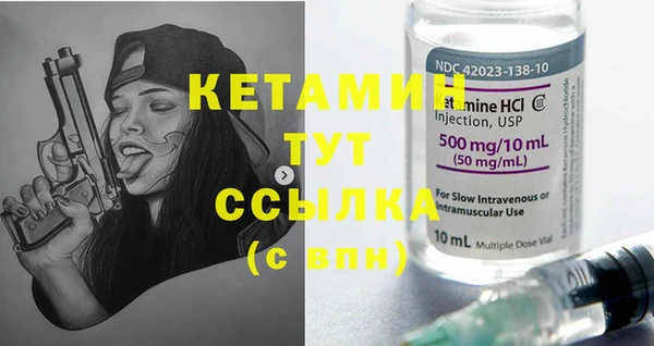винт Горно-Алтайск