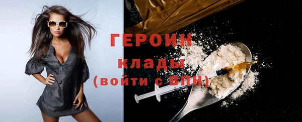 винт Горно-Алтайск