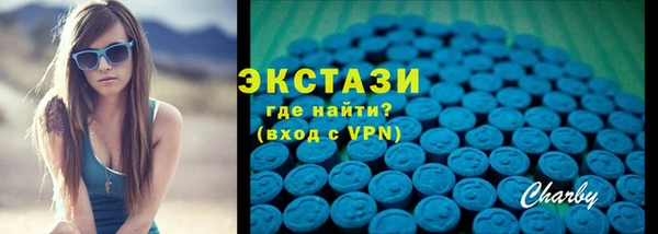 ПСИЛОЦИБИНОВЫЕ ГРИБЫ Горнозаводск