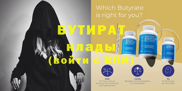 ПСИЛОЦИБИНОВЫЕ ГРИБЫ Горнозаводск