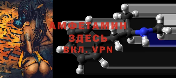 мефедрон мука Шарыпово