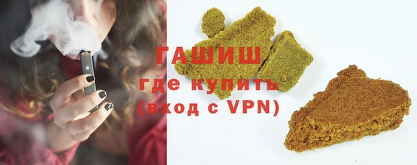 МДМА Гусев
