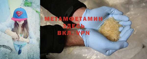 мефедрон Горняк