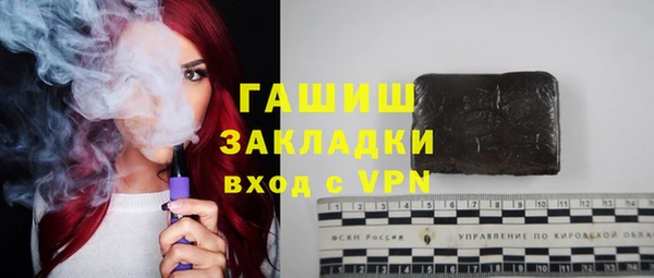 винт Горно-Алтайск