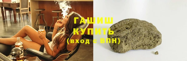 apvp Гусь-Хрустальный
