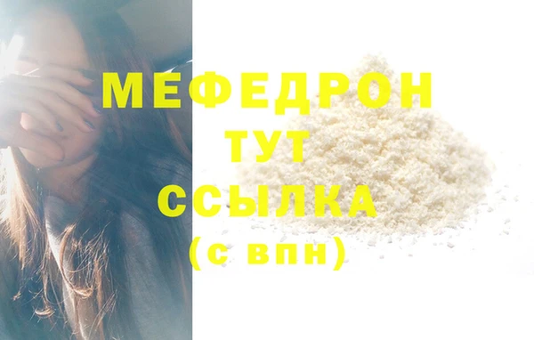 apvp Гусь-Хрустальный