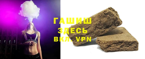 винт Горно-Алтайск