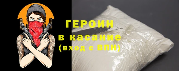 МДМА Гусев