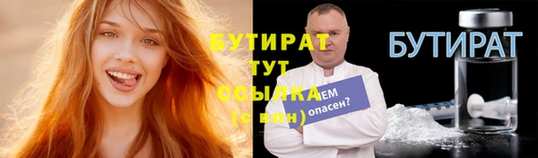 винт Горно-Алтайск