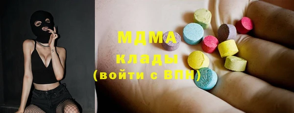кокаин колумбия Пестово