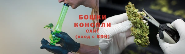 мефедрон Горняк