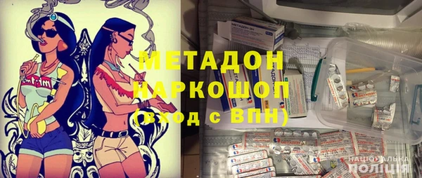мефедрон Горняк