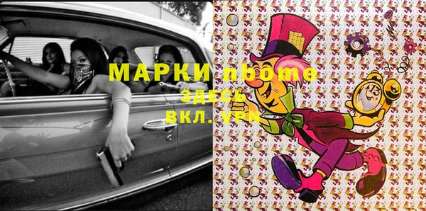 мефедрон Горняк