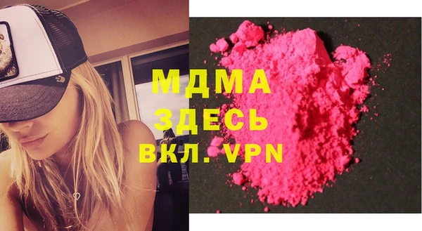 мефедрон Горняк