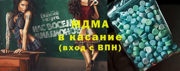 твердый Гусиноозёрск