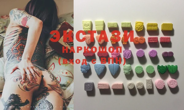 мефедрон Горняк