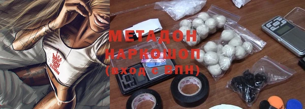 мефедрон Горняк