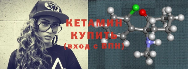 МДМА Гусев
