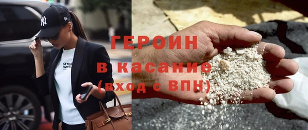 каннабис Нефтегорск