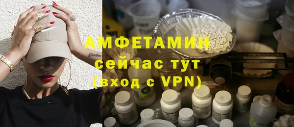 мефедрон Горняк