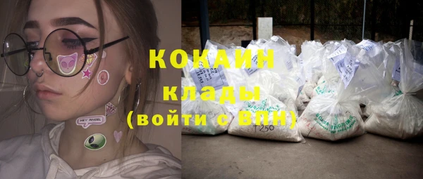 мефедрон Горняк