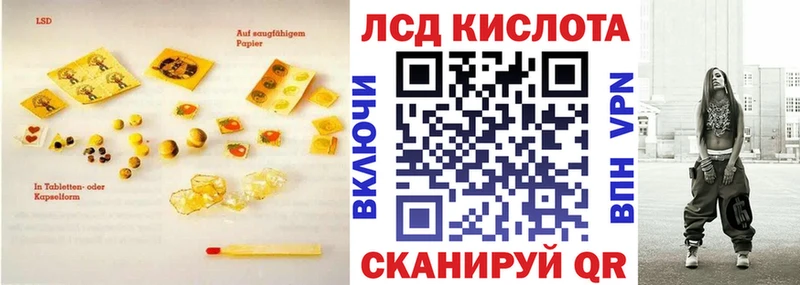 где можно купить наркотик  Обоянь  ЛСД экстази кислота 