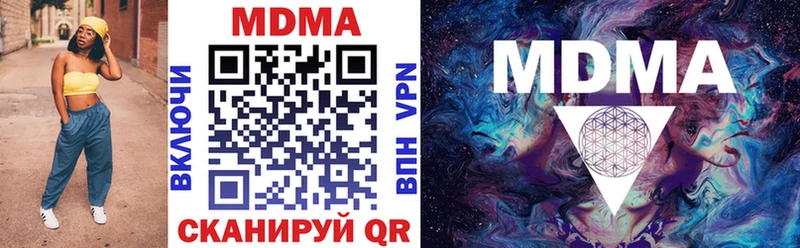 MDMA молли  MEGA вход  Обоянь  купить  