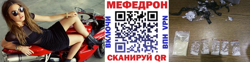 kraken онион  Обоянь  МЕФ VHQ 