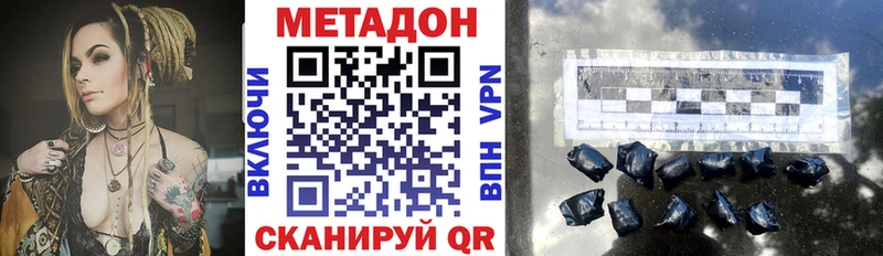 Метадон мёд  darknet состав  Обоянь 