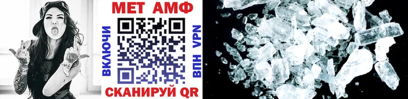 хочу наркоту  Обоянь  Первитин Methamphetamine 