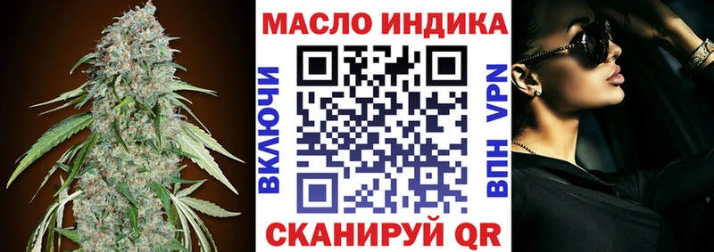 где найти наркотики darknet наркотические препараты ТГК Wax Обоянь