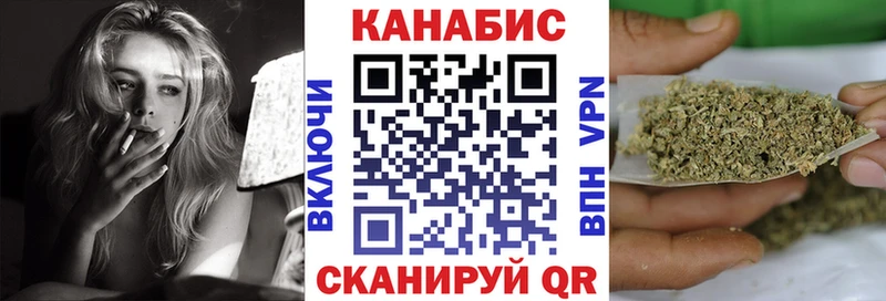 МЕГА рабочий сайт  Обоянь  Каннабис тримм 